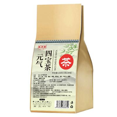 Energetic Four Treasures Flower Tea 150g 30 Bags Wellness Herbal Tea Vitality