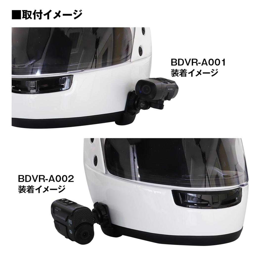 Clip type mount Clip type mount Helmet type mount Mount