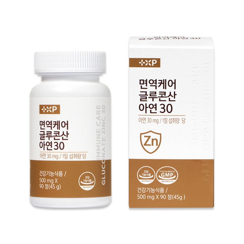 Immune Care Zinc Gluconate 30 Nutrition Seniors Elderly Children Growth Pregnancy Fertile Period Pregnant Women 1 Set 90 Tablets