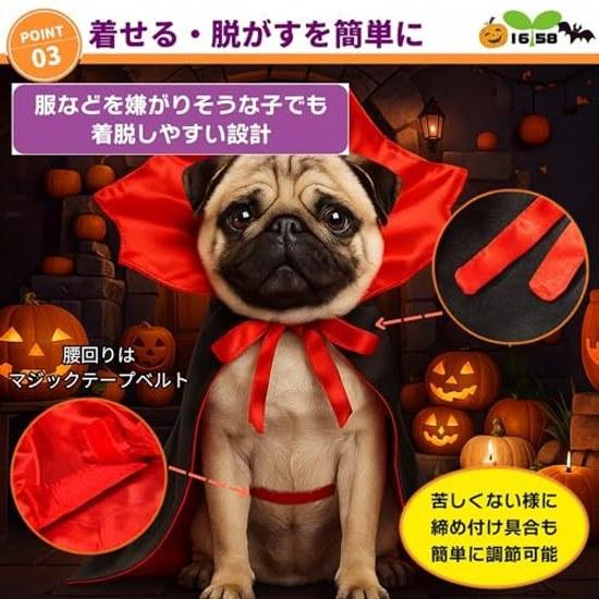 IROKOHA Halloween Christmas are set this pet costume cape vampire dog cat Dracula disguise wear photo commemorative shooting (Red Black M)