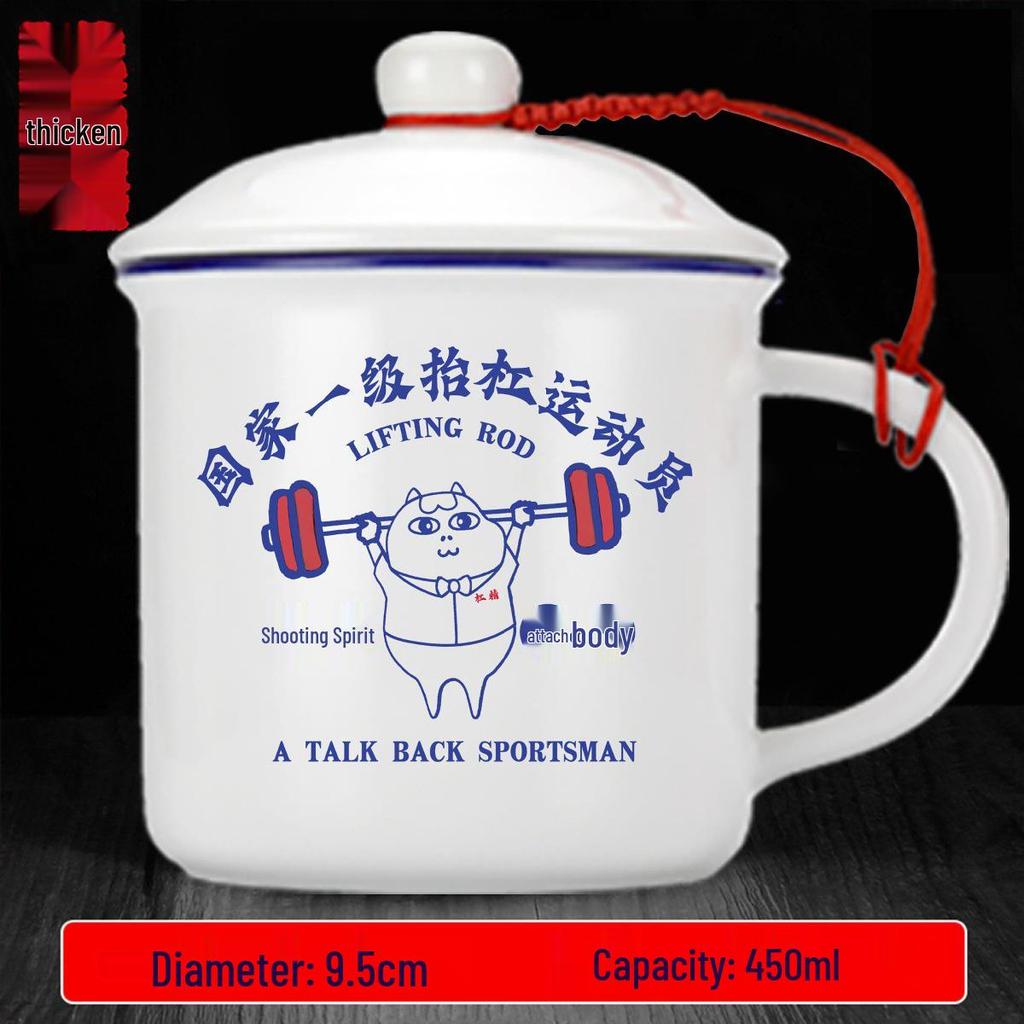Hong Kong Style Nostalgic Ceramic Mug with Lid - Retro Souvenir Coffee/Tea Cup