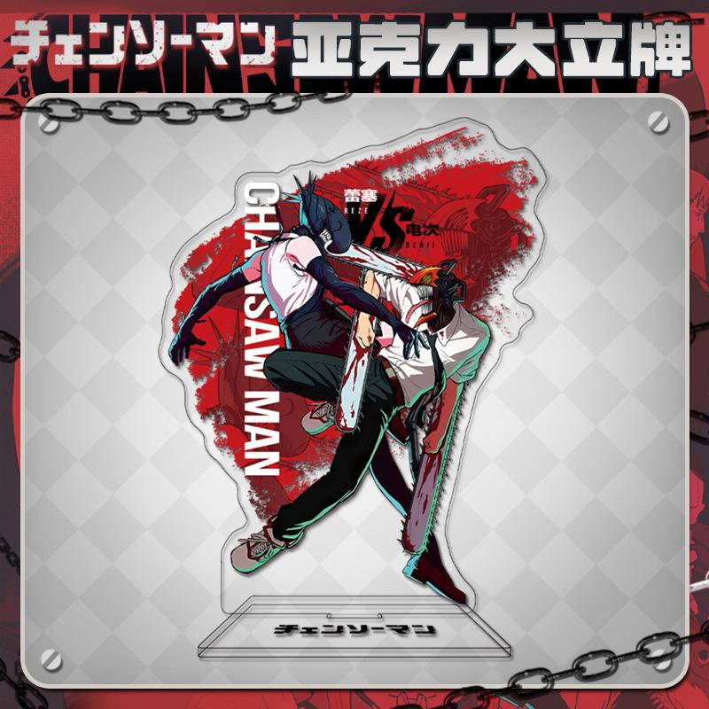 

15cm Denji Pochita Makima Hayakawa Aki Power Cosplay Acrylic Ornaments Anime Chainsaw Man Stand Figure Stand Fans Gifts