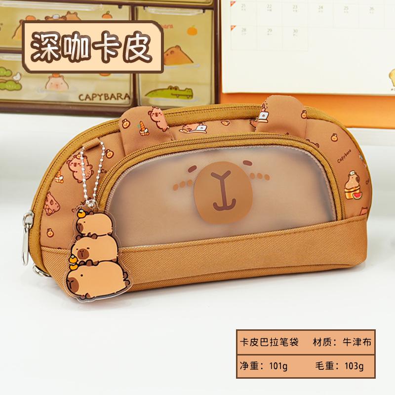 

Kapibara series double zipper flip pencil case large capacity stationery case primary school pencil case high value pencil case