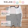 Baby Castle Short Sleeve Size Striped Bear Made In Japan Romper, 70, Design,