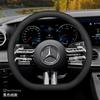 Car Steering Wheel Cover, For Mercedes-Benz GLC GLE300 A180 GLS GLA S A B C E Class Leather Auto Steering Wheel Case Accessories