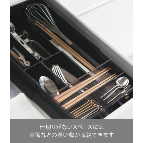 Yamazaki Tower Extendable & Sliding Cutlery Tray, Black, Approx. W25 X D24.6-45 X H5.7cm, Tower Drawer, Cutlery Storage, Extendable, Model 3383