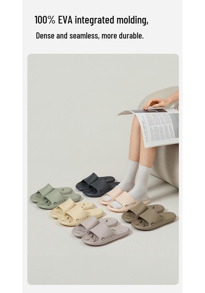 Puxi Flowing Clouds EVA Non-slip Quick-dry Odorless Indoor Shower Slippers