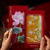 Festive Bamboo Red Envelope: Personalized Creative New Year Lucky Money Packet with Surplus Color Print