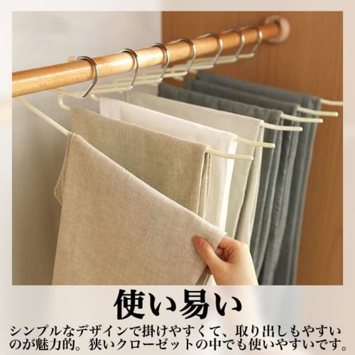 MIGABER Trouser Hanger, Non-Slip, Easy To Remove, Non-Marking, Convenient, Slim Bottom Storage for Skirts, Jeans, Scarves, and Towels, Stylish and Spa