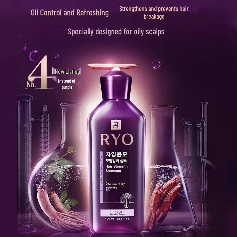 Ryo Intensive Hair Loss & Strengthening Shampoo
