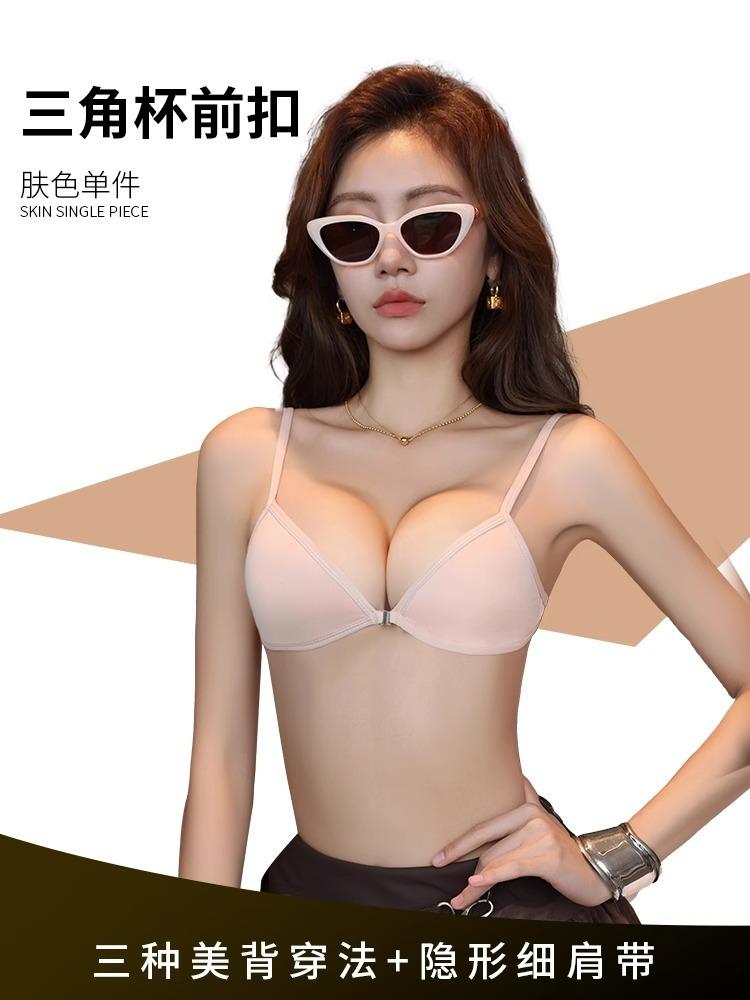 Front buckle neck underwear women's beautiful back backless sexy black French triangle cup small chest gathering summer thin bra