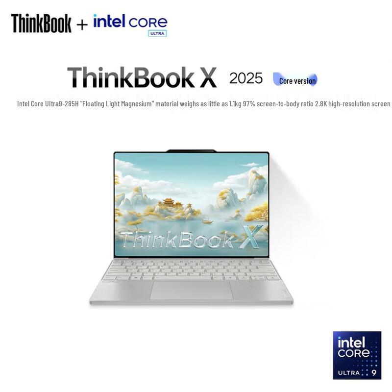 Lenovo ThinkBook X 2025 Ultra-Slim Laptop (CN version)