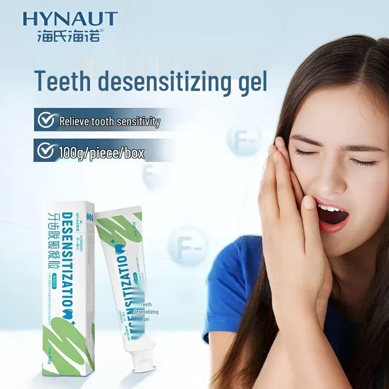 ג'ל שיניים להפחתת רגישות Haishi Hainuo (חבילה של 10)