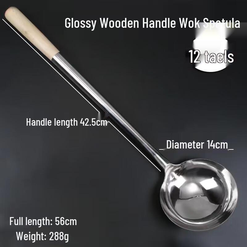 Hanlu Professional Stainless Steel Stir-Fry Spoon with Wooden Handle