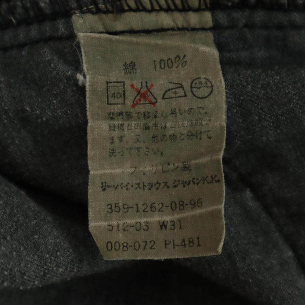Levi's 90s 512 Old dyed black Straight denim pants w31 Black series jeans Men's Used