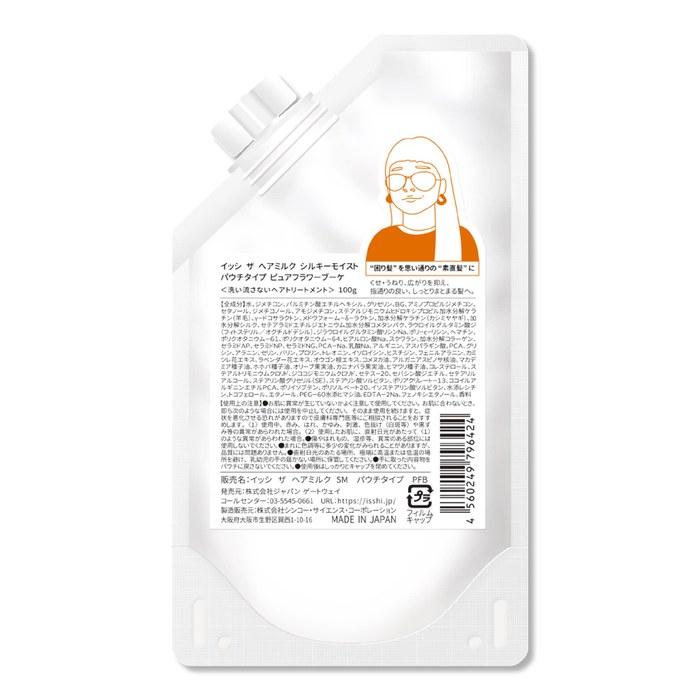 [Isshi] The Hair Milk Silky Moist Pouch 100g