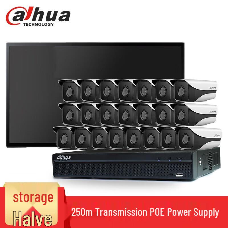 

Dahua 2MP HD PoE Outdoor Surveillance System Kit