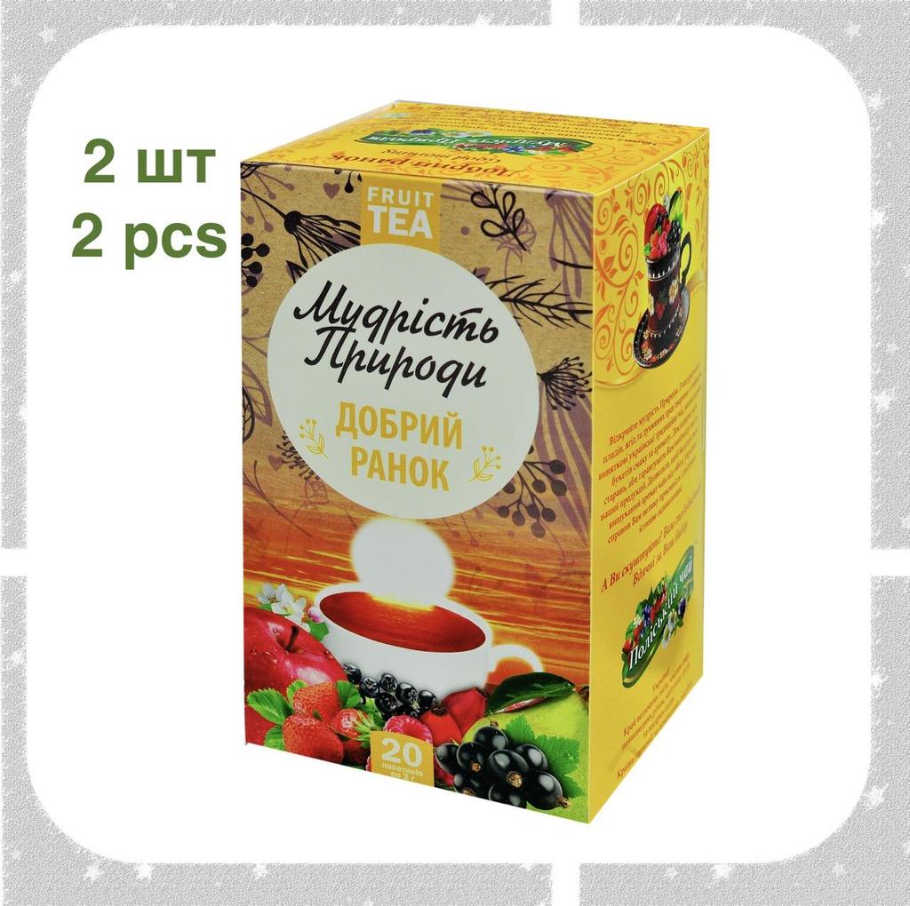2 Pcs Herbal Tea Good Morning, Chokeberry, Hibiscus, Raspberry, Currant, Rosehip, Strawberry, Pear
