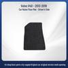 Velour Nylon Car Floor Mats for Volvo V40 (2013-2019) - Easy to Clean