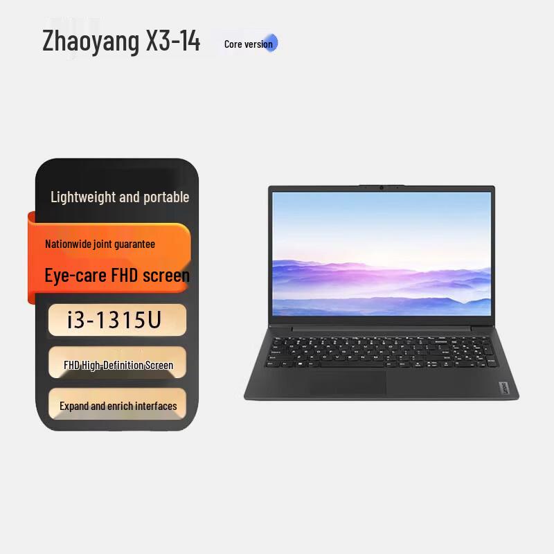 Lenovo Zhaoyang X3-14 14-inch Laptop (CN version)