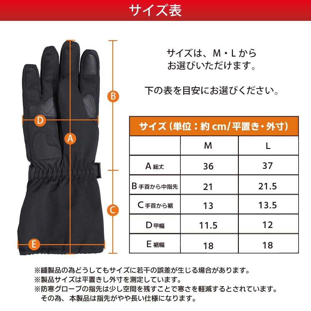 Best Electric Heated Size for Outdoor and Rechargeable and Smartphone Control 3 Temperature and Heated Gloves for and Answer Gloves, L, Activities,