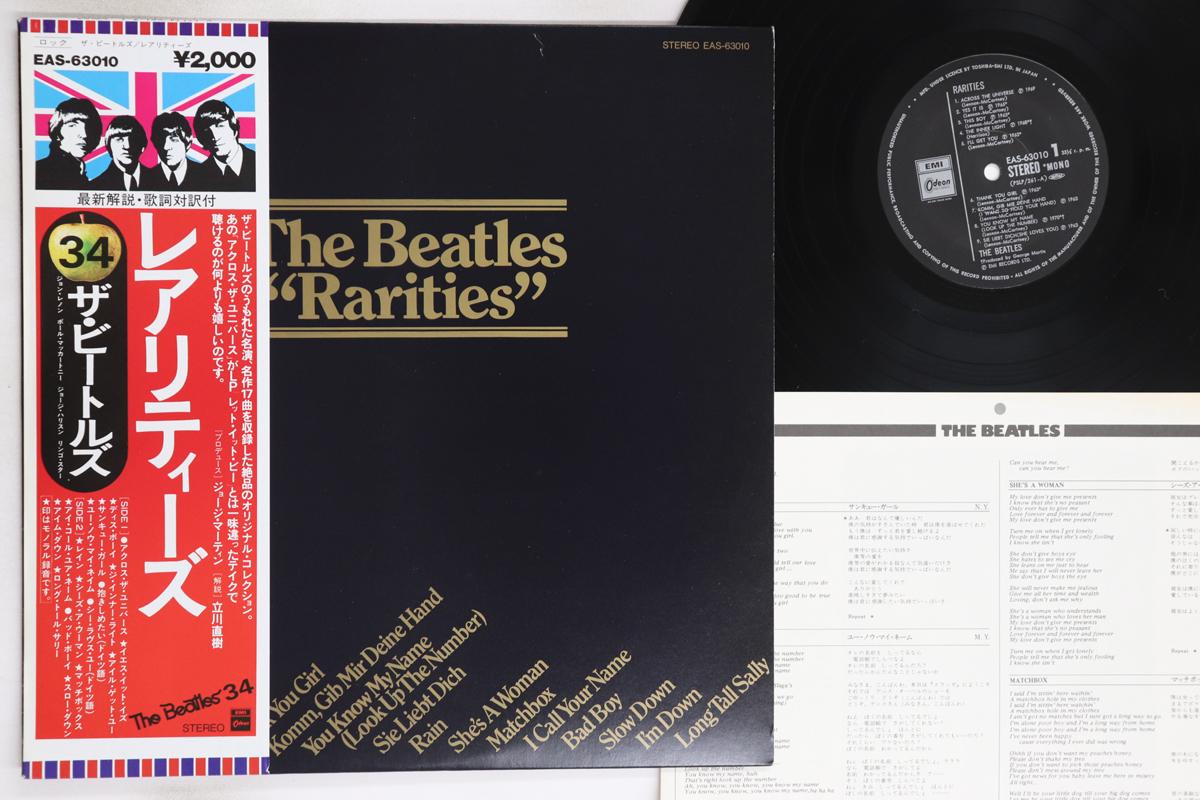 

LP Record BEATLES - Rarities EAS63010 EMI ODEON 1979 Japan Obi Rock Used