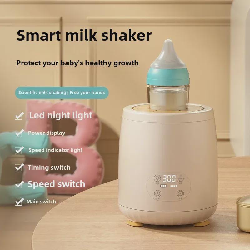 Smart Baby Milk Shaker: Fully Automatic Constant Temperature Stirrer and Mixer