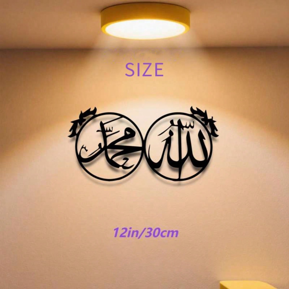 

Islamic Calligraphy Metal Wall Art Easy Hang Home Decor Office Bedroom Living Room Muslim Gift різнокольоровий