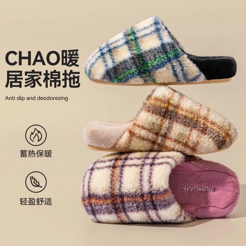 Confinement cotton slippers women's new autumn and winter thick bottom warm indoor home plush couple cotton drag men