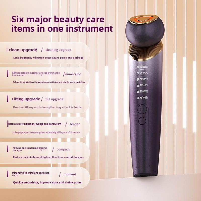 New Home Beauty Instrument Introducer, Red and Blue Light Cold and Hot Compress, Deep Cleansing Artifact, Blackhead Remover