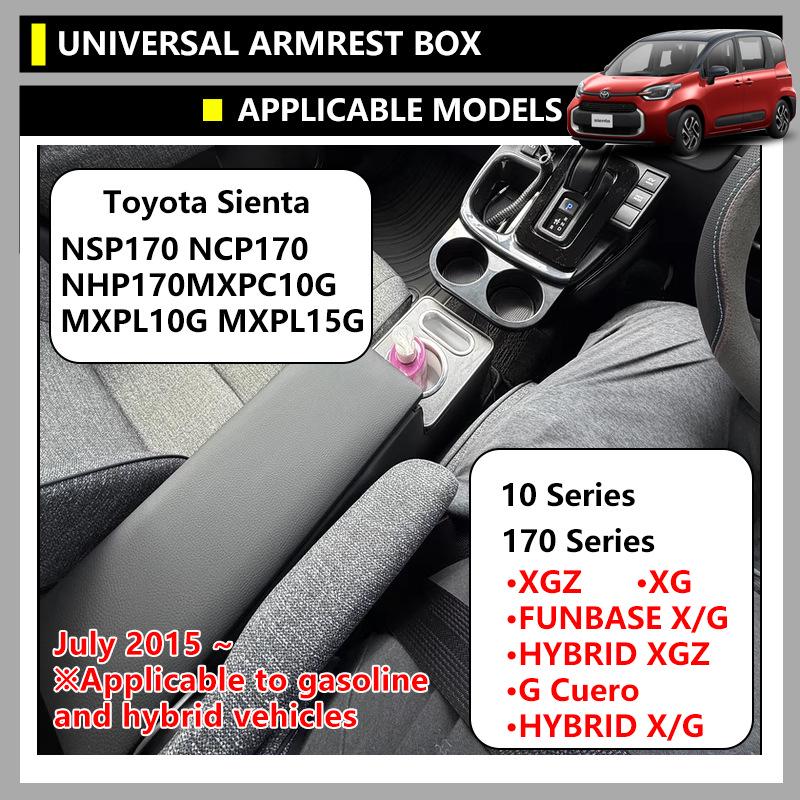 Armrest Box for Toyota Sienta 10/NSP170 Series Hybrid 2019