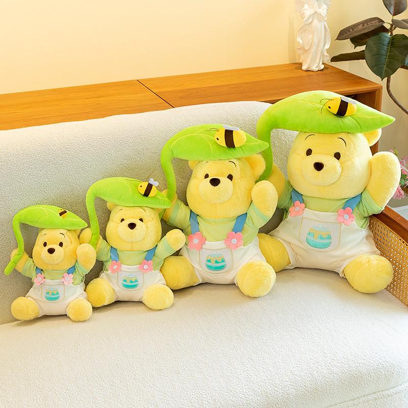 Bee Pooh Leaf Bear Plush Toy Animal Stuffed Doll Cartoon Kids Birthdays Gifts