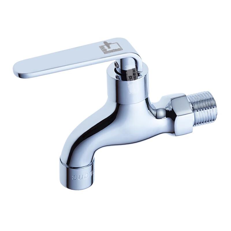 Submarine L1201 All-Copper Splash-Proof Faucet