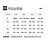 Nike FFF Fußballtrikot Herren Weiß DM9548-100