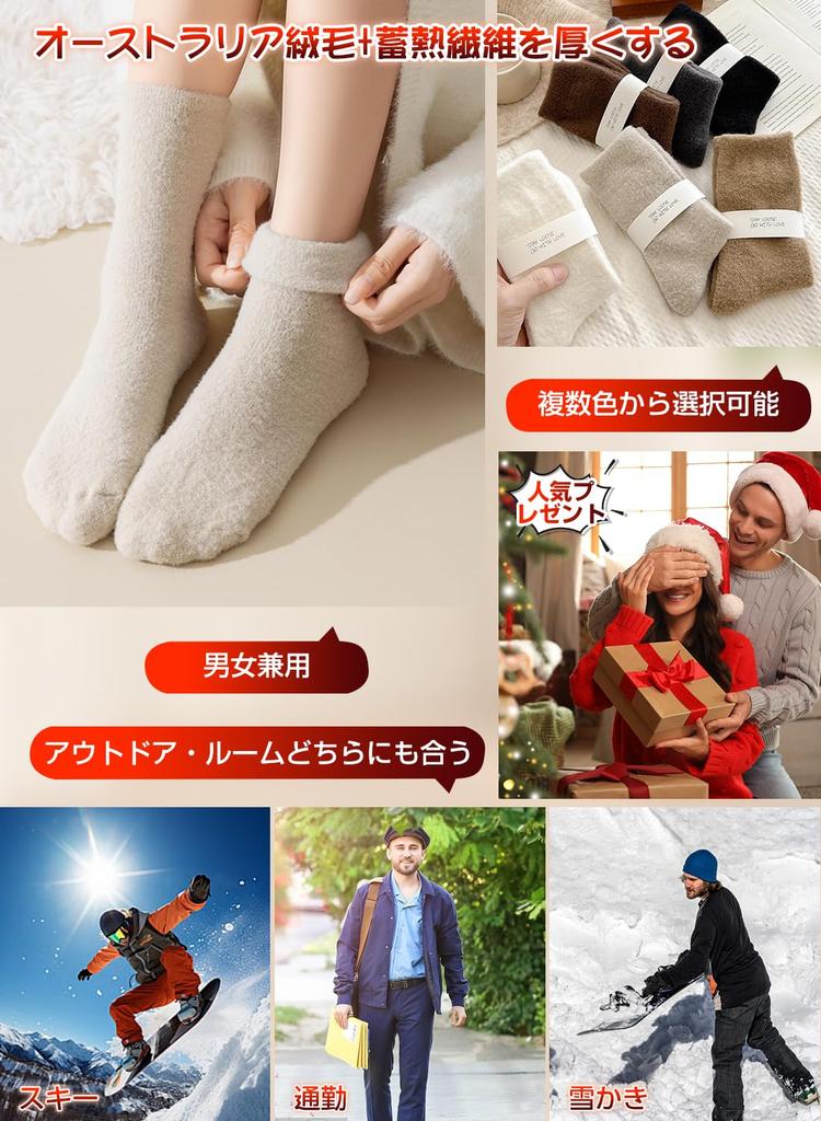 Cookarm Nadýchané ponožky pro muže a Extra silné froté Teplé ponožky na podzim a Vyrobené z australského extra silného fleecu a Ideální pro vnitřní i venkovní použití a