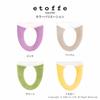 OKA Etoff Toilet Seat for Heated Toilet Seats Water Scandinavian Cover, Beige, (Warm Cleaning, Thick, Washable, Stylish, Wide, Design)