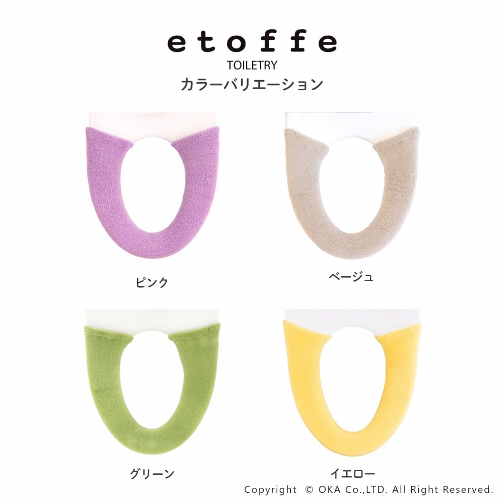 OKA Etoff Toilet Seat for Heated Toilet Seats Water Scandinavian Cover, Beige, (Warm Cleaning, Thick, Washable, Stylish, Wide, Design)