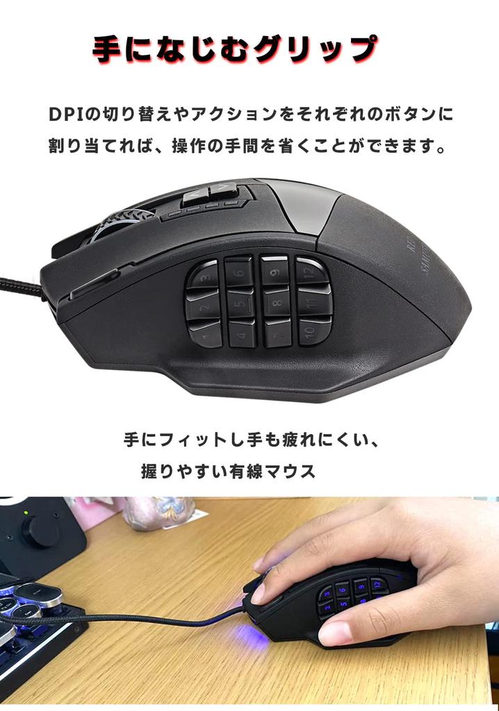 RED SAMURAI Gaming Mouse Wired Mouse 16400dpi 1000Hz 18 Program Buttons Side Buttons Weight Adjustment Stable Grip Backlight Customization Program