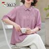 TUCANO Women's Casual Linen Blend Short Sleeve Blouse