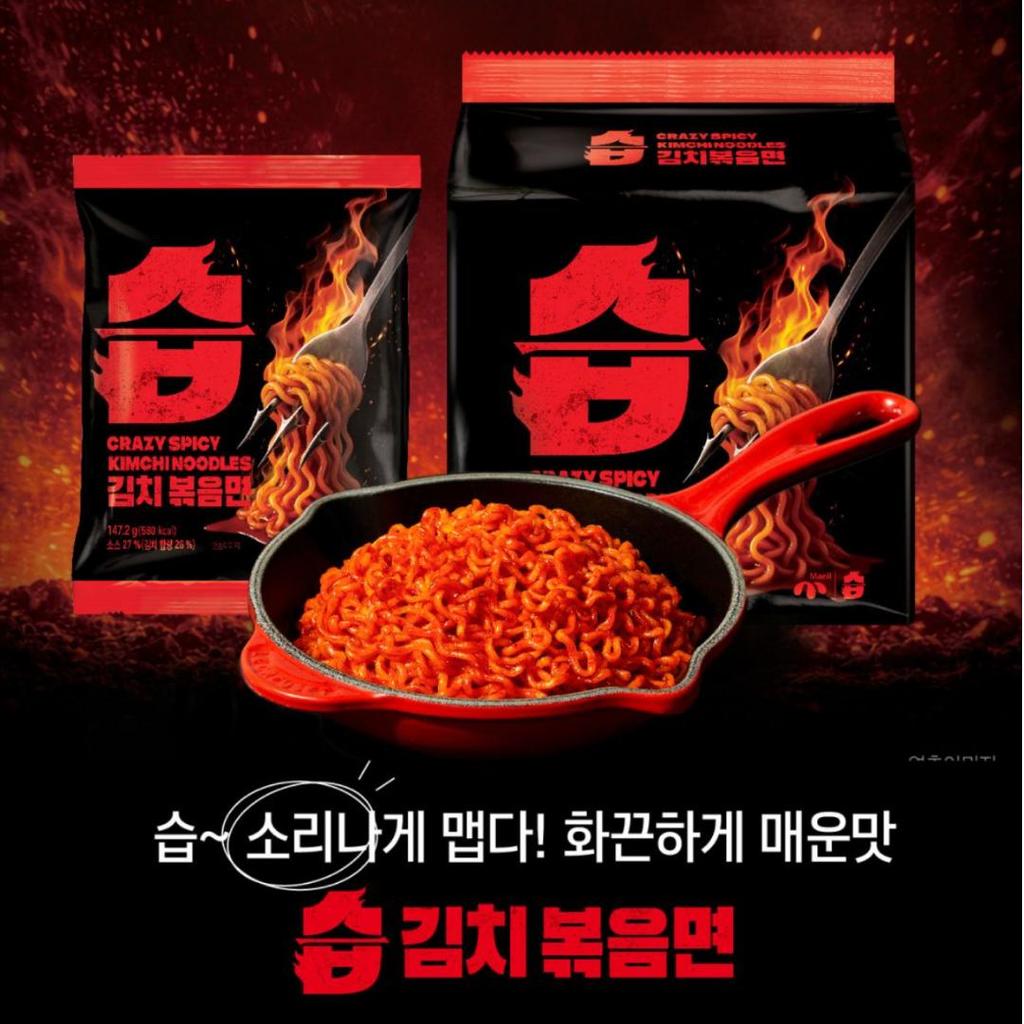 [CJ] Crazy Spicy Kimchi Noodles 4 Packs