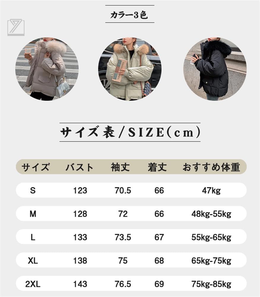eleitchtee LHT Down Padded Winter Jacket with Fur Loose Thick Women's Coat, Outerwear, Jacket, Short, Hood, Pockets, Fit, Casual, (Size S, Green)