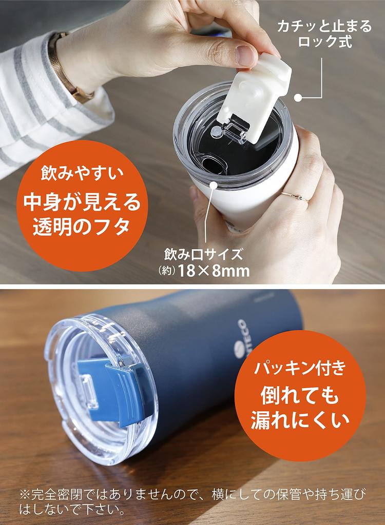 CB Japan Tumbler Snow White 310ml Lockable Flap with Lid SANTECO
