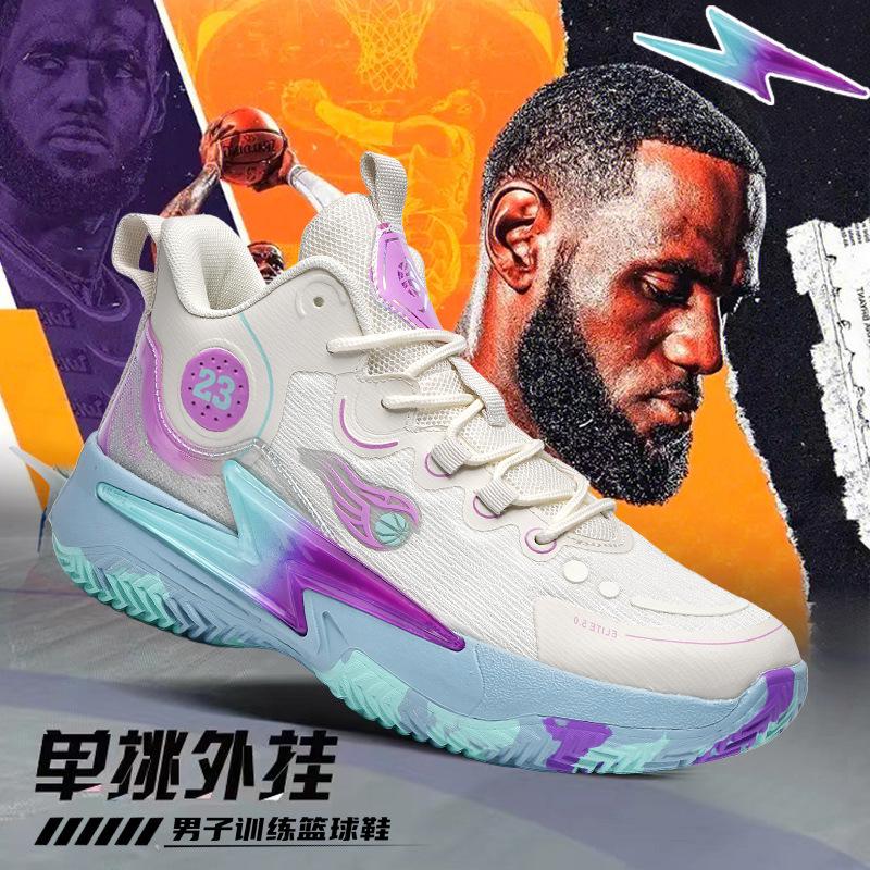 

New basketball shoes men s and women s cement ground actual combat sneakers friction noise summer breathable student sports shoes 36