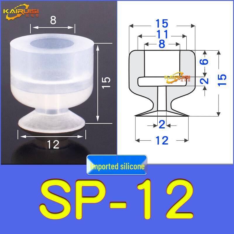 Industrial Manipulator Vacuum Suction Cup
