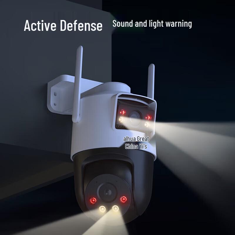 Dahua DH-P8B-E2-4G-L 8MP Dual-Lens 4G PTZ Outdoor Security Camera CN plug (adapter included)