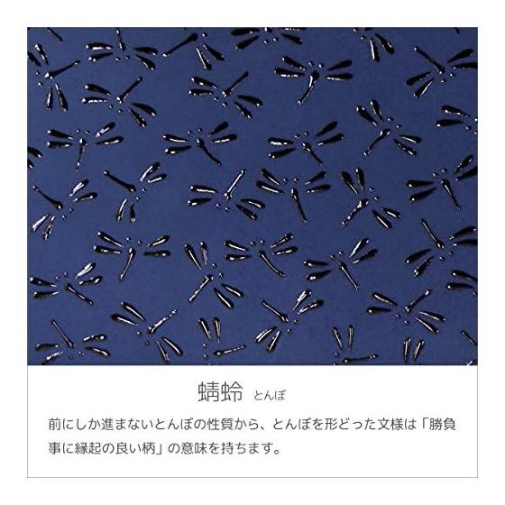 Inden-ya Coin Case F-Coin Case 08 Deer Leather Navy X Black Lacquer Dragonfly Pattern 1008-04-008 8.2cm X 10cm X 1.8cm L-shaped Zipper Coin Purse