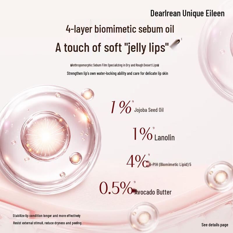 Dear Ilean Moisturizing Lip Balm