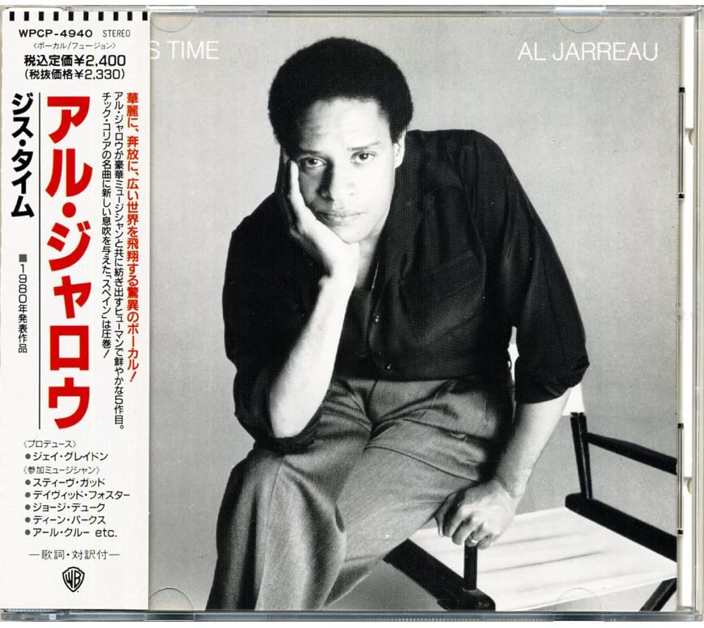 

CD AL JARREAU - This Time WPCP4940 Japan Soul/Funk Used