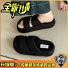 Fashion and leisure heightening non-slip one-word slippers for women's summer outer wear, home versatile one-pedal thick-soled cool slippers