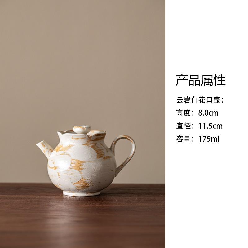 HOYIHM Cloud Rock White Wabi-sabi Teapot Elegant Tea Infuser Pot Tea Brewing Kettle With Filter Kung Fu Tea For Tea Decoration
